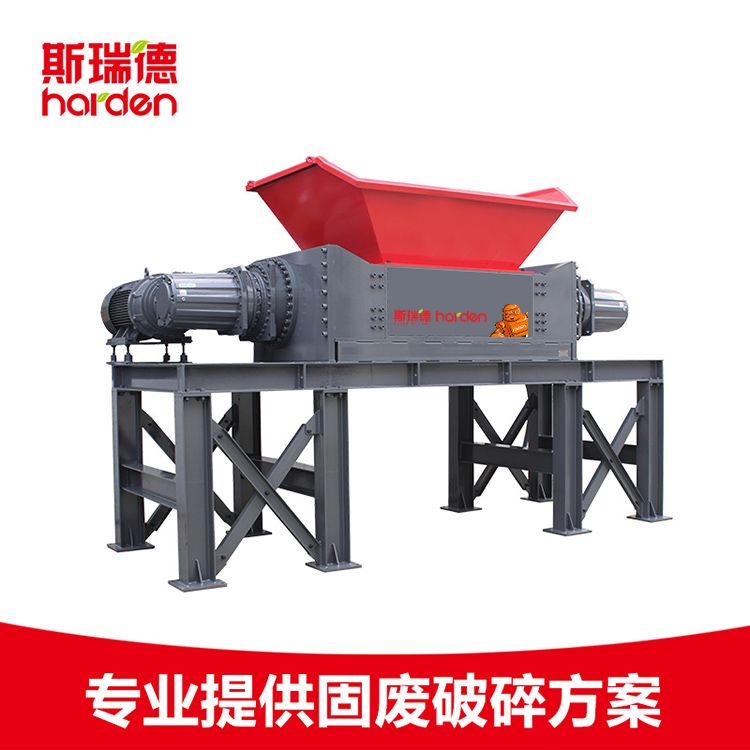 斯瑞德大件生活垃圾破碎机TD612 高效处理大件垃圾的工业利器